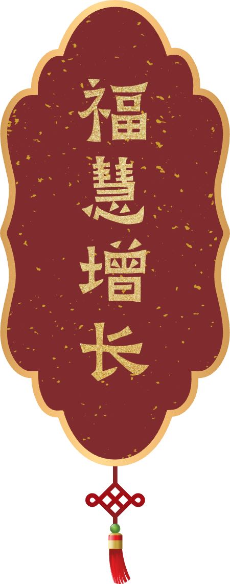 龙华寺祈福，感谢一切都顺顺利利的